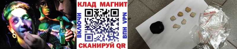 Купить наркотик Пущино ГАШИШ  A-PVP  Псилоцибиновые грибы  Меф мяу мяу 