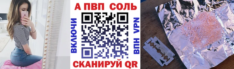 где продают   Пущино  A PVP мука 