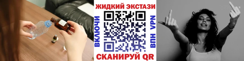 Бутират BDO 33%  где найти наркотики  Пущино 