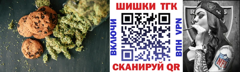 Cannafood конопля  Пущино 