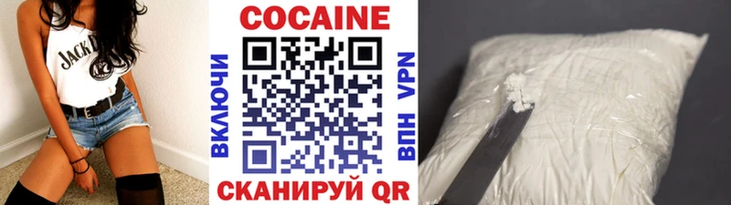 Кокаин 99% Пущино