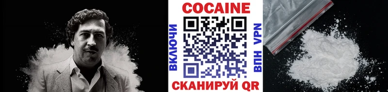 Cocaine Боливия  Пущино 