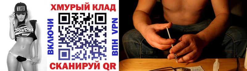 ГЕРОИН Heroin  Пущино 