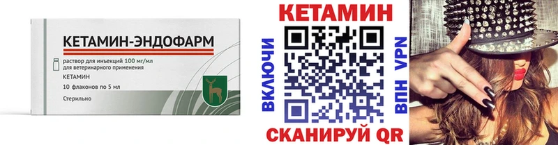купить наркотики сайты  Пущино  КЕТАМИН VHQ 