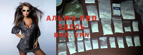 кокаин Новозыбков