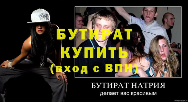 МДМА Новодвинск