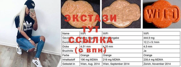 кокаин Новозыбков