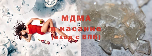 гидра Новокубанск