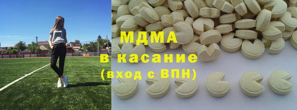 МДМА Новодвинск