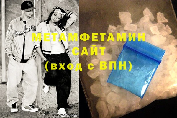 амфетамин Нея