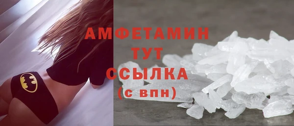 амфетамин Нея
