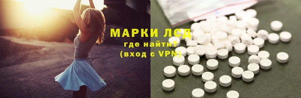 амфетамин Нея