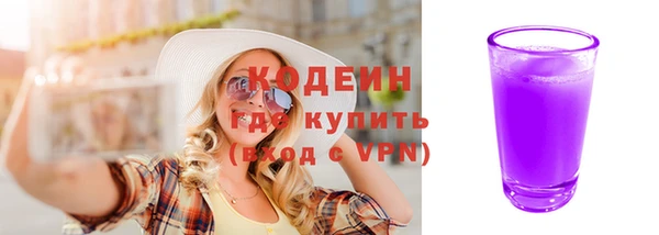 кокаин Новозыбков