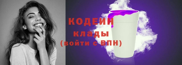 амфетамин Нея