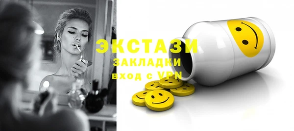 МДМА Новодвинск