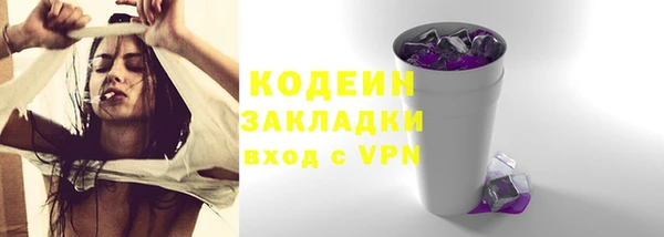 гидра Новокубанск