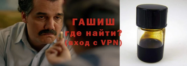 гидра Новокубанск