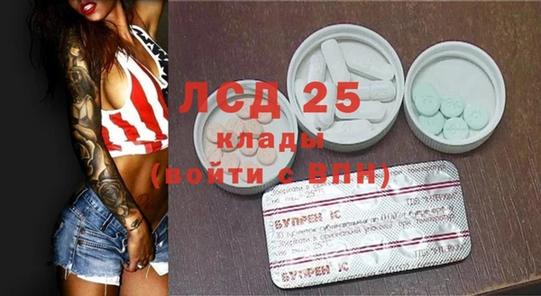 кокаин Новозыбков