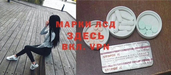 a pvp Нефтекумск