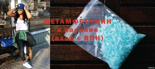 кокаин Новозыбков