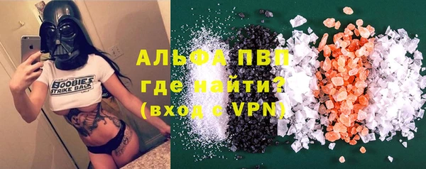 гидра Новокубанск