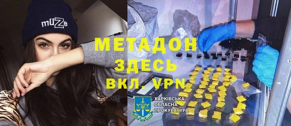 кокаин Новозыбков