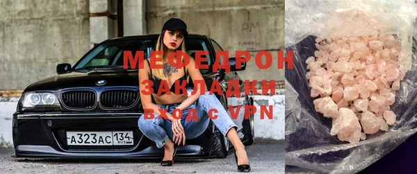 гидра Новокубанск
