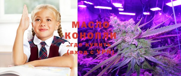 a pvp Нефтекумск