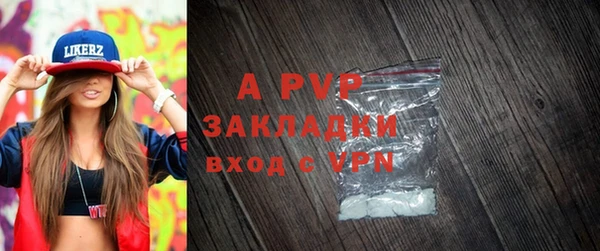 Альфа ПВП Нефтегорск
