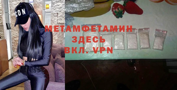 МДМА Новодвинск