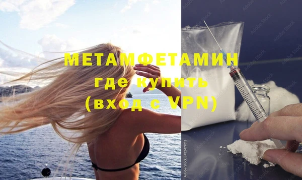 Альфа ПВП Нефтегорск