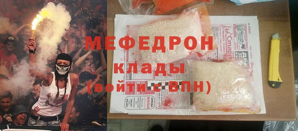 гидра Новокубанск