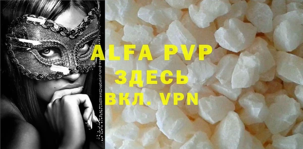 a pvp Нефтекумск