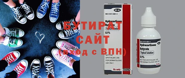 Альфа ПВП Нефтегорск