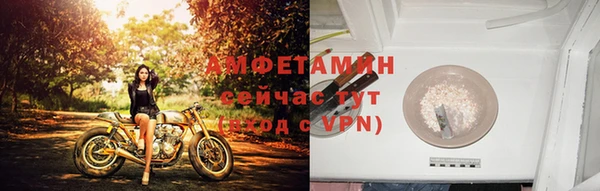 амфетамин Нея