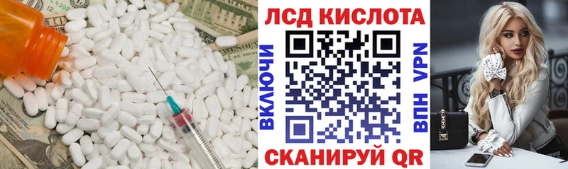 где найти   Пущино  Лсд 25 экстази кислота 