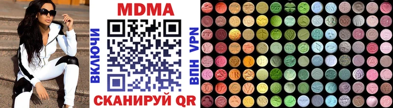 darknet какой сайт  Пущино  МДМА кристаллы 