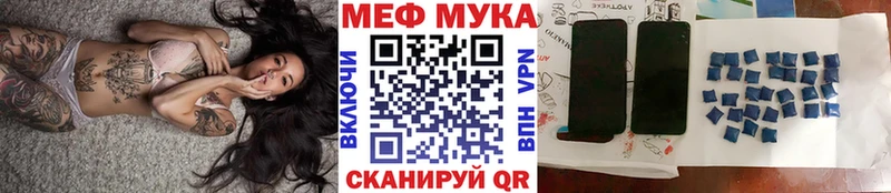 Мефедрон VHQ  Пущино 