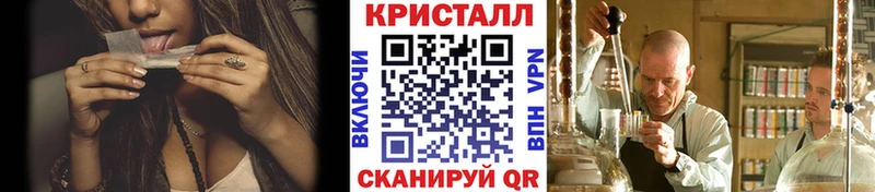 Метамфетамин кристалл  Пущино 