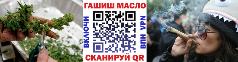 блэк спрут ссылки Пущино ТГК THC oil